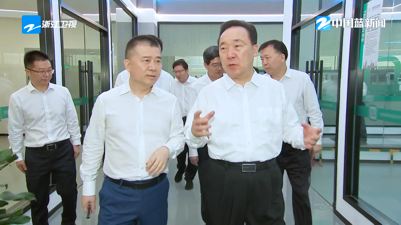 浙江省委书记王浩调研G22恒峰